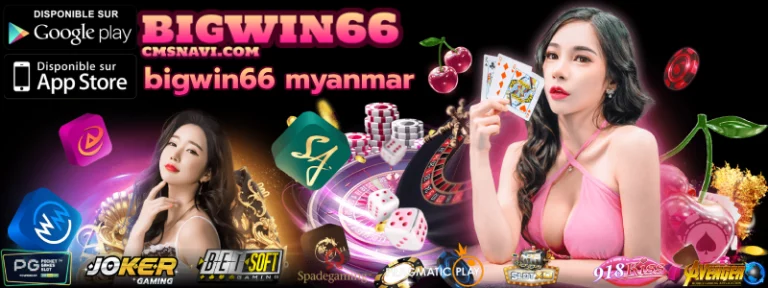 bigwin66 myanmar