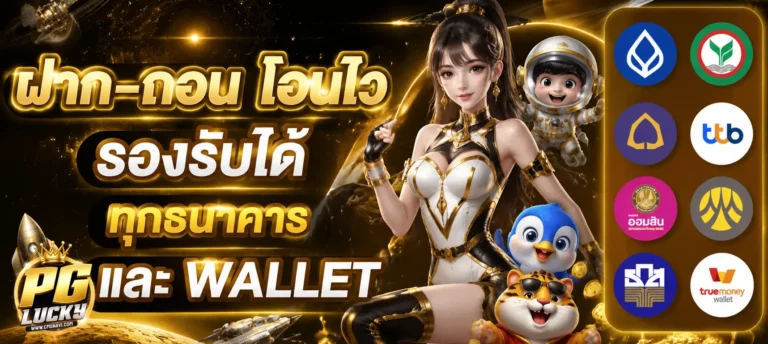เกม สล็อต pg vip