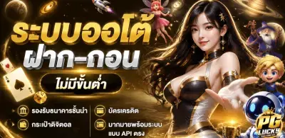 เครดิต ฟรี ล่าสุด