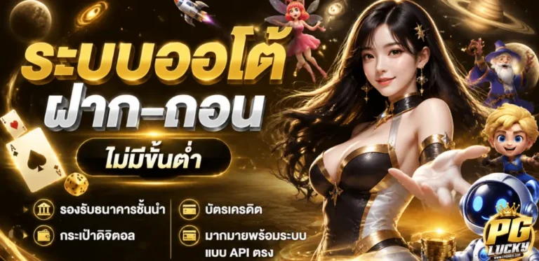 เครดิต ฟรี ล่าสุด